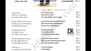 48 فعالیتهای تعطیلاتی