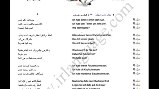 57 در مطب دکتر