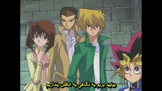 انیمه YUGIOH : فصل 1 قسمت 40 با زیرنویس فارسی (قسمت آخر از فصل 1)