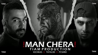 Man Chera - HiChKas × TaTaLoO × PiSHRO