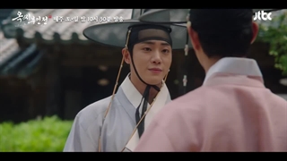 اسپویل قسمت 14 سریال افسانه بانو اوک