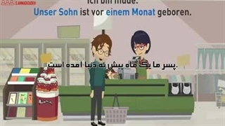 فیلم کوتاه آلمانی (2)