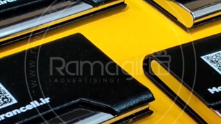 جاکارتی چرم و فلز