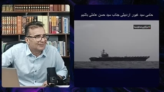 14031030: تحلیل آغاز آتش بس در غزه و حواشی آن.