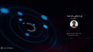 آقای تحلیلگر  ترور در تهران  ایران از شهر زیردریایی خود رونمایی کرد