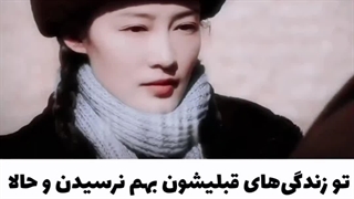 میکس ترکیبی