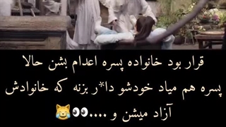 کلیپ سریال نگهبانان دافنگ