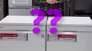 مقایسه ماشین ظرفشویی ال جی مدل 425 و 512