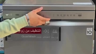 دیگه میوه هاتو با دست نشور