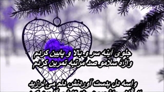 کم جرات - مارتیک /  Martik - Kam Jorat