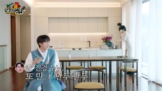 قسمت 18 برنامه ران جین Run Jin با زیرنویس فارسی