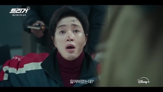 تریلر سریال کره ای افشاگر