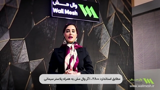 تست xrf کنترل درصد زیرکونیا مش AR-glass