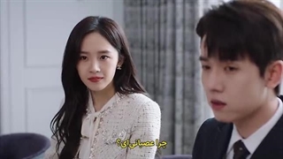 سریال چینی زندگی یا عشق قسمت سوم با زیر نویس چسبیده