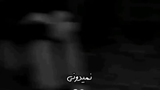 محبوبم؛ حتی بوی گل سوسن ‌و یاسمن  هم داره میاد اما تو نه 