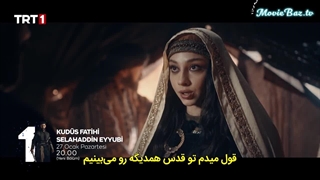 قسمت ۴۲ صلاح الدین ایوبی با زیرنویس فارسی در کانال روبیکامون دانلود کنید⬇️