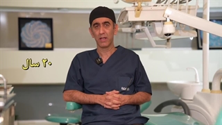 عمر ایمپلنت دندان چقدر است؟