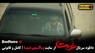 سریال غربت ادی مورفین / ادی مورفی / شهاب مظفری غربت