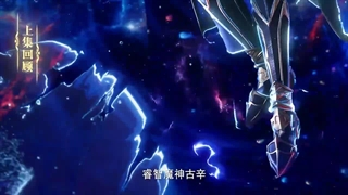 انیمه تاج و تخت و مهرthrone of SEAL فصل 2 قسمت 117 (143) با زیرنویس فارسی