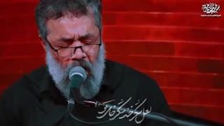 مداحی ماه غلام رخ زیبای تو - حسین - محمود کریمی