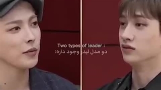 “همیشه دو نوع لیدر وجود داره..:)”