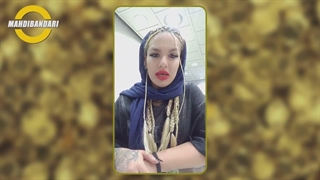 سرکار خانم سارا امینی