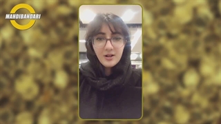 سرکار خانم آبان ساوج