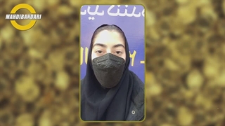 سرکار خانم مریم مرادی