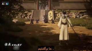 انیمه روح شمشیر غارتگر ( Spirit Sword Sovereign ( ling jian zun فصل 4 قسمت 364