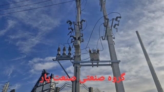 مشاور پیمانکار مجری اجرا طراحی صفرتاصد برآورد پست شبکه کابلکشی ساخت نصب راه اندازی تجهیز احداث نیروگاه برق خورشیدی 1 2 3 مگاوات