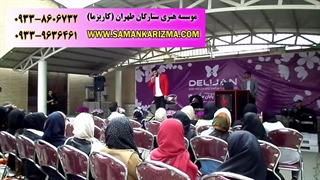 مجری و شومن سامان طهرانی