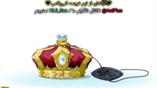 قسمت اول انیمه من شرورترین زنی می‌شم که توی تاریخ ثبت می‌شه