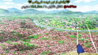 قسمت چهارم انیمه من شرورترین زنی می‌شم که توی تاریخ ثبت می‌شه