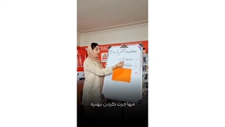 مهاجرت کنم یا نه ؟