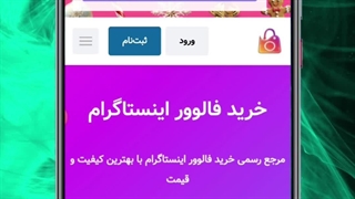 آموزش رفع مشکل ورود به سایت + آموزش پاک کردن کوکی ها
