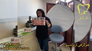 چرا فتوگرافی در ارتودنسی اهمیت دارد؟