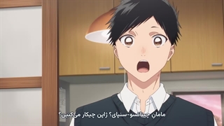 انیمه زمین آبی / Ao no Hako قسمت 16 زیرنویس فارسی چسبیده