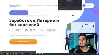 کسب درآمد دلاری با دیدن ویدیو های یوتیوب | با دیدن هر ویدیو یوتیوب $1 بگیر