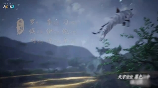 انیمه روح شمشیر غارت گر ( Spirit Sword Sovereign ( ling jian zun فصل 4 قسمت 280