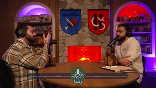 ماجرای آشناییمون و اپیزود ویژه 500 هزارتایی شدن - دگم نباش 13