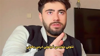 اگه مدادتو گم کنی، چی میشه؟