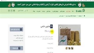 یک نکته مهم در انتخاب انکرتکست