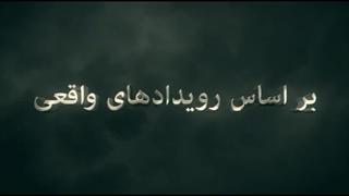 تیزر سریال روزهای ابدی