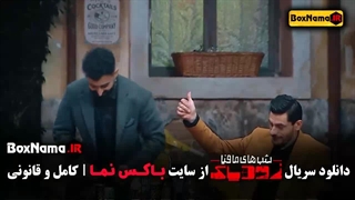 فیلم شب های مافیا زودیاک قسمت ۱۱