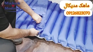 اجاره تشک مواج سلولی در تهران