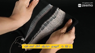 الیافی که قابلیت تغییر شکل دارند