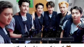 ویدیو اسپویلر DFTF اکسو با زیرنویس چسبیده