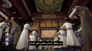 انیمه پادشاه هنرهای زرمی King of Martia Arts قسمت 97 با زیرنویس فارسی