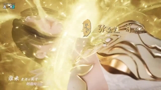 انیمه روح شمشیر غارتگر ( Spirit Sword Sovereign ( ling jian zun فصل 4 قسمت 375