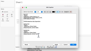 آموزش پیشرفته Tableau جلسه 5 : sparklines with Min-Max Indicators